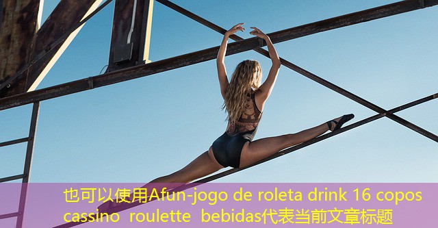 jogo de roleta drink 16 copos cassino roulette bebidas jogo de roleta drink 16 copos cassino roulette bebidas